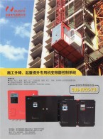 CM系列變頻器＿軟啟動器＿伺服驅動器＿工業(yè)自動控制系統(tǒng)-長沙市日業(yè)電氣有限公司